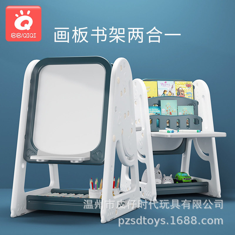 新品 宝宝书报置物架落地绘本书架白板写字台多功能组合儿童画板