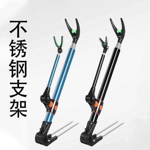 新款不锈钢粗硬鱼竿炮台支架 两用钓鱼支架 钓箱地插支架垂钓用品
