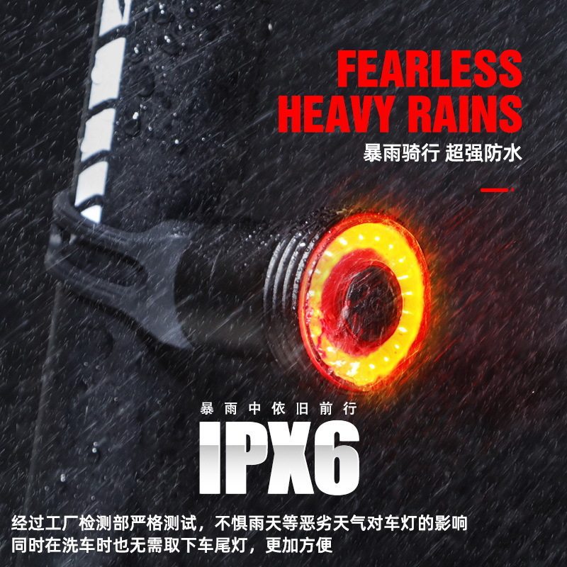 新款 自行车智能刹车尾灯感应山地车灯usb充电公路车夜骑尾灯骑行