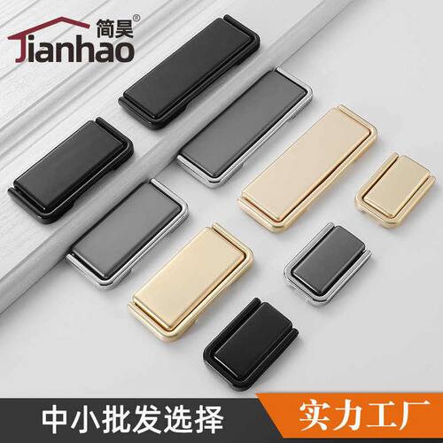 新品柜门抽屉柜暗扣拉手隐形橱柜门把手明装简约免打孔平拉手厂家