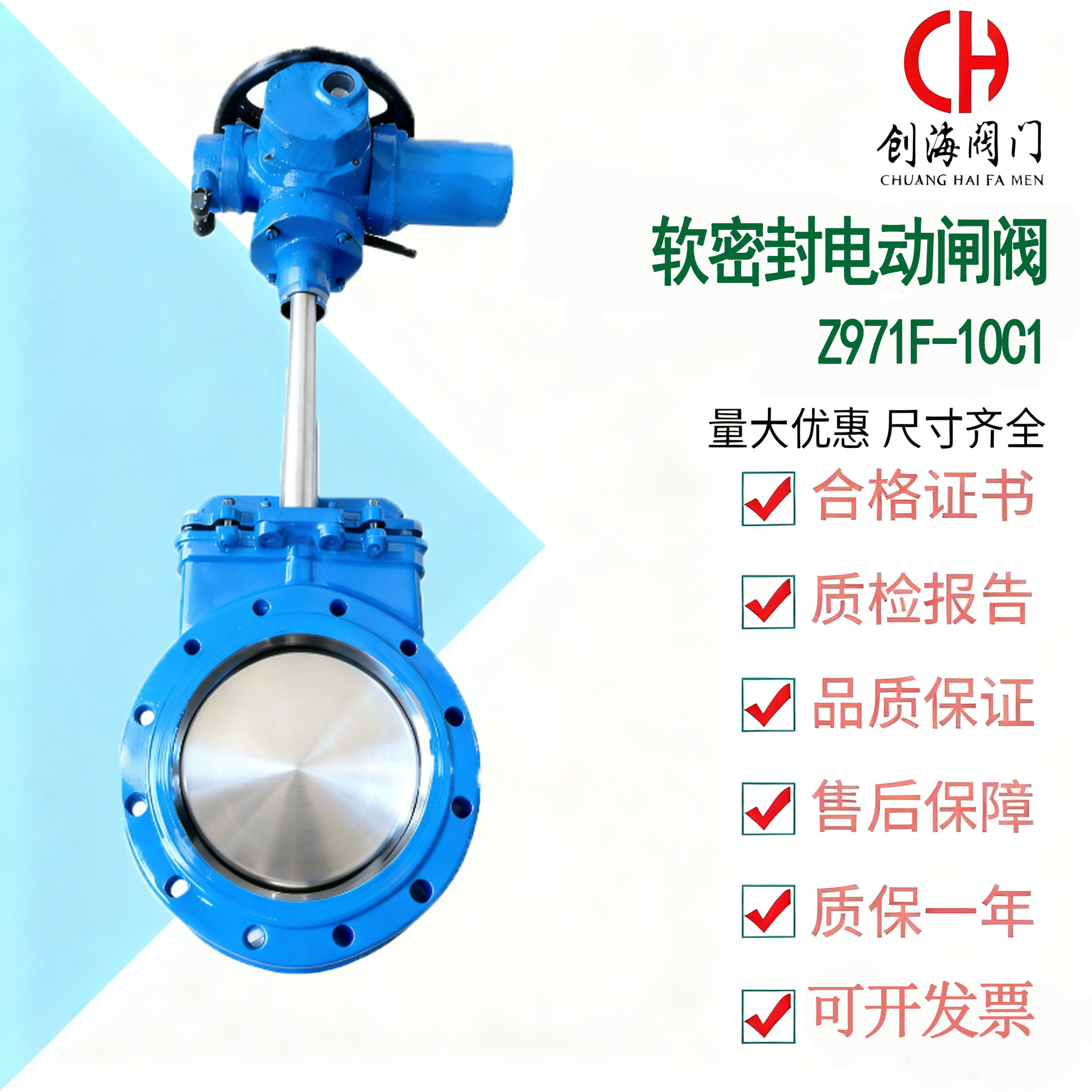 Z971F-10C1/DN200RF铸钢对夹式软密封电动闸阀QZ15Z/380V