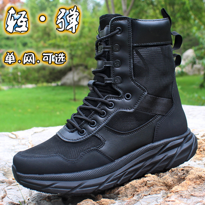 511作战靴户外战术工装靴徒步靴