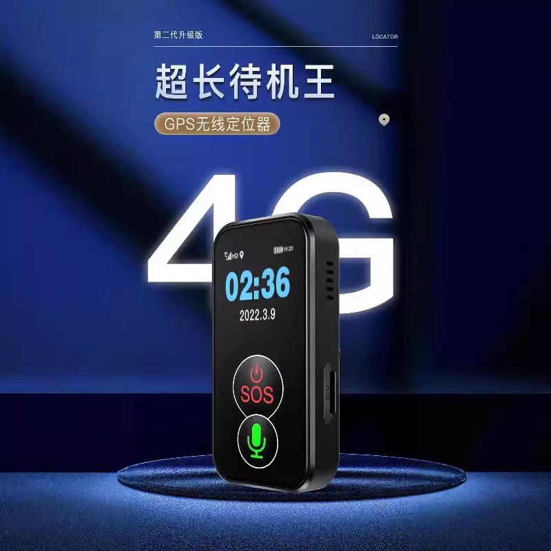 学生高中生初中生青少年gps定位器拨号呼叫打电话可插卡上学神器