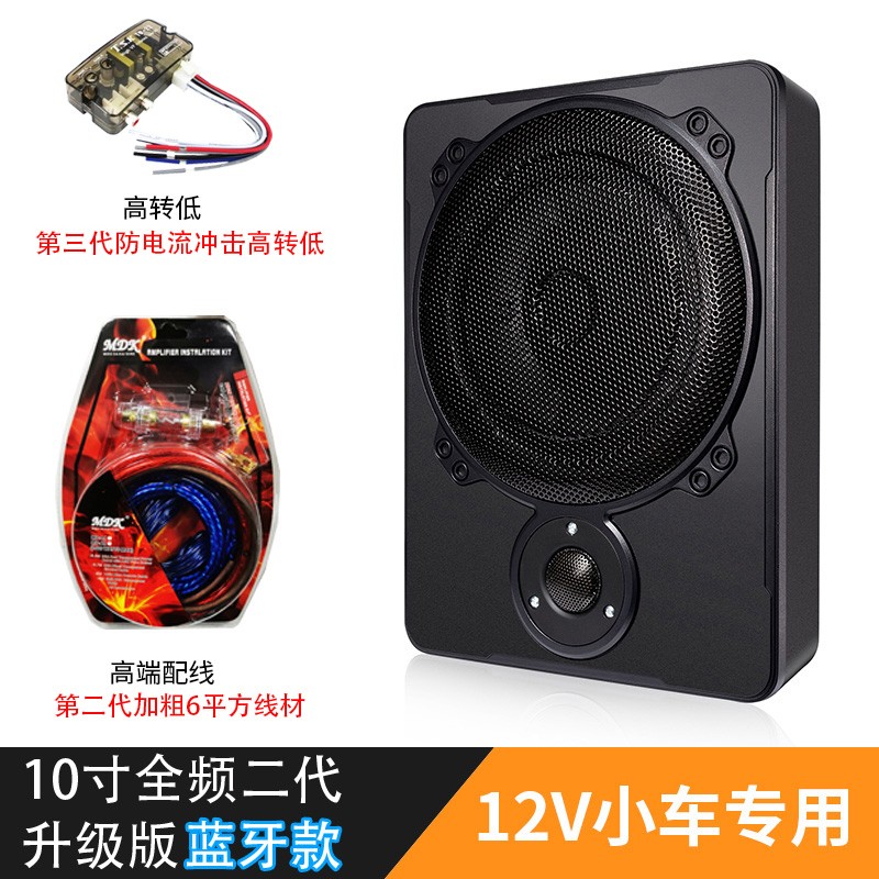 官网漫步者博士无线蓝牙汽车音响低音炮汽车货车12v24v车载蓝牙车
