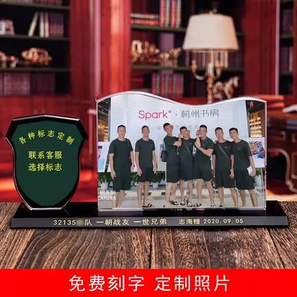 中式立体装饰退伍军人纪念品定制创意兄弟照片摆件礼物高级