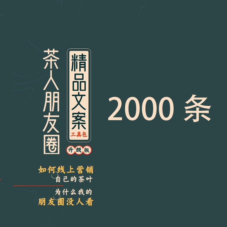 装饰公司开业朋友圈文案【开业朋友圈文案】
