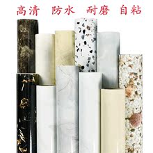 铁栏杆翻新贴纸家具纸卫生间仿壁纸1