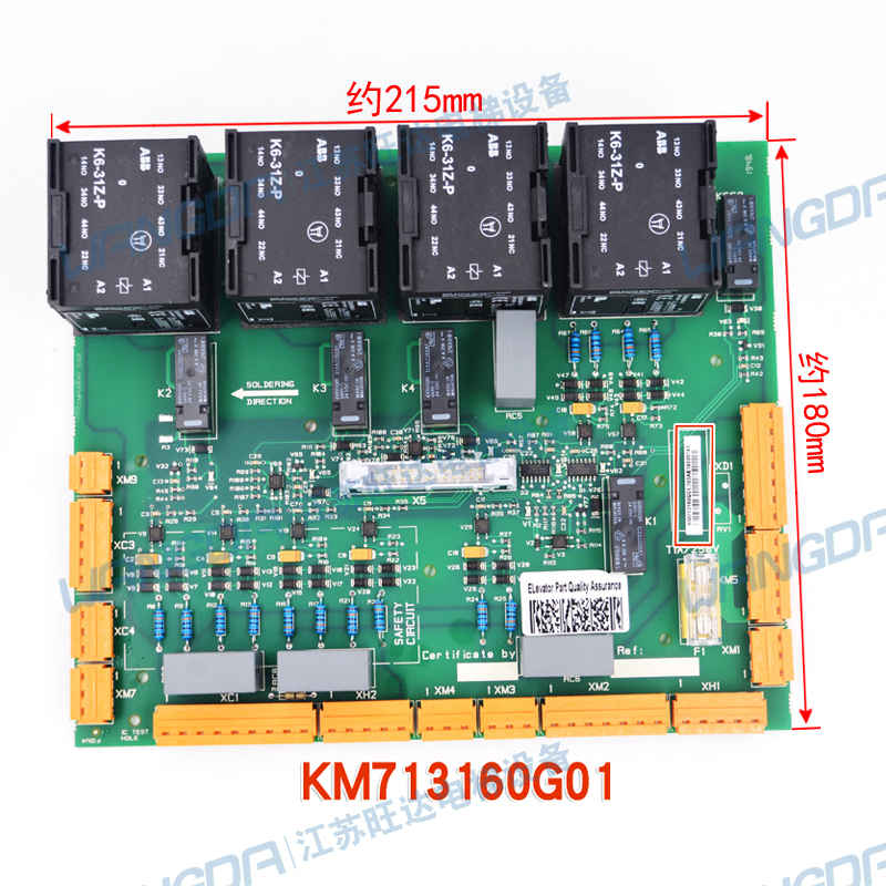 o0o力安全回路板ADO板KM713160G01G02二代回路板KM50006052G0o0o在类目 基础建材, 配件专区, 其它中 - 来自Buy2taobao.com提供专业的淘宝代购服务