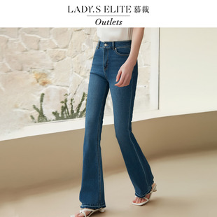 LadySElite冰岛蓝牛仔喇叭裤女四面弹薄款高腰25新款经典休闲通勤