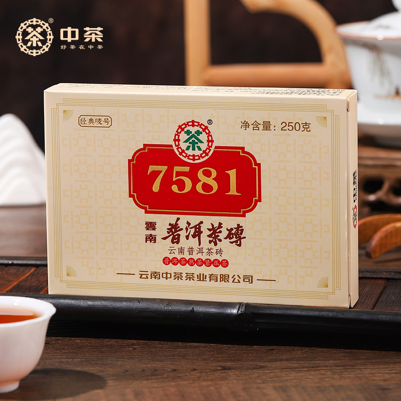 中茶7581勐海熟普陈香砖茶250g图片