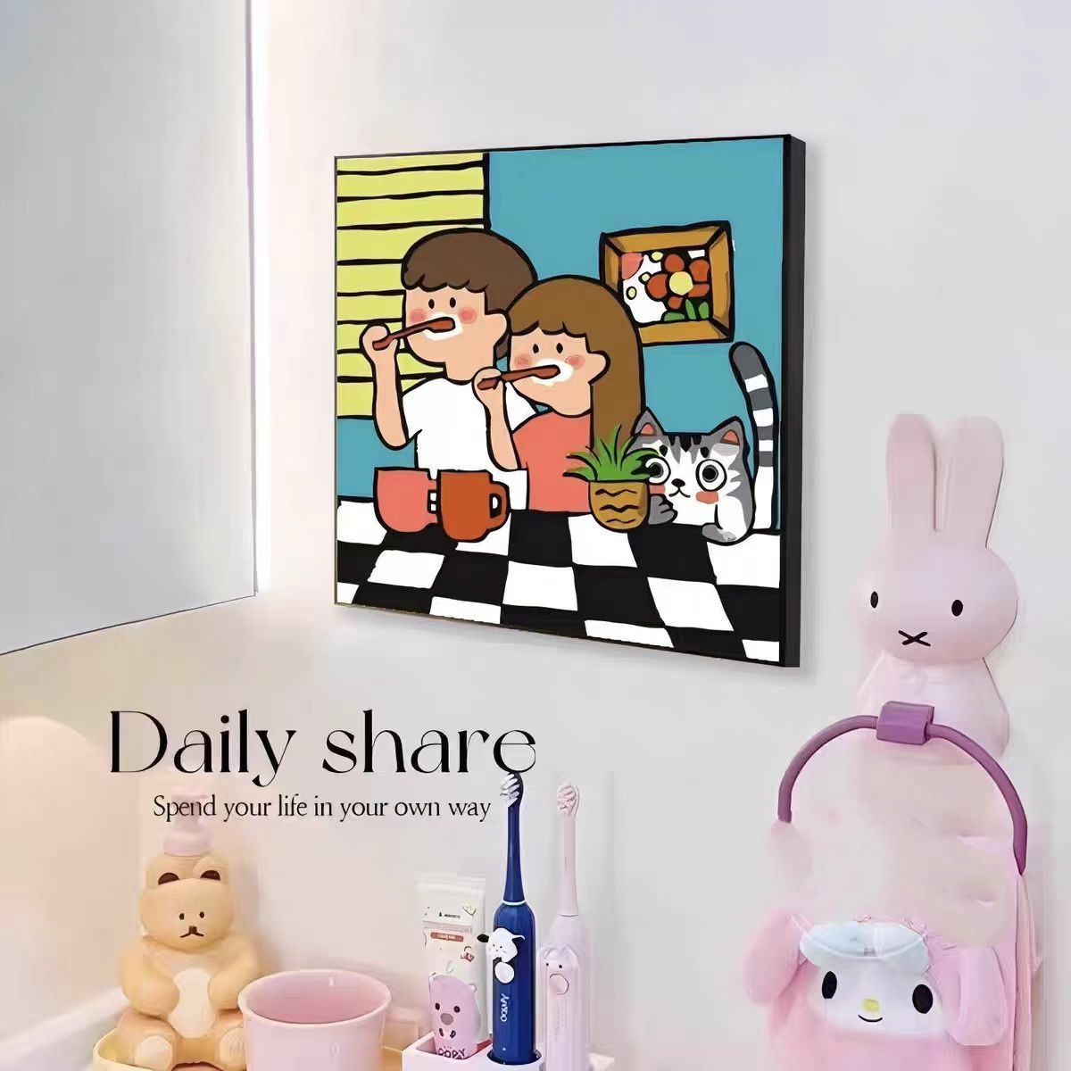 情侣刷牙卡通卫生间挂画创意装饰画酒店民宿免打孔组合壁画摆画图片