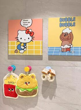 《带薪拉屎》kitty卡通创意卫生间装饰画ins风浴室挂画洗手间壁画
