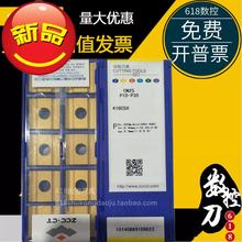株洲涂层CN25普车机夹刀片45度车刀硬质合金c车刀头41605H正方形