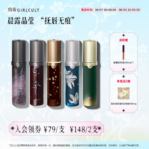 以油成膜 持久锁色不易沾杯 不染唇 不粘腻