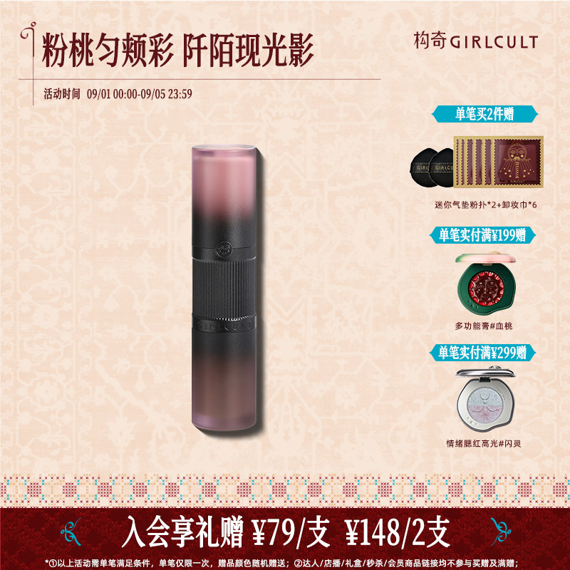 Girlcult构奇多功能液提亮泪沟gc提亮液面中黑眼圈遮瑕液双头多用图片