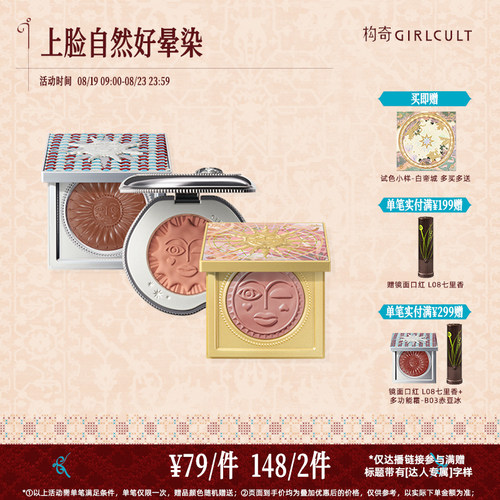 一抹丝滑 顺滑延展柔润贴肤  全脸可用