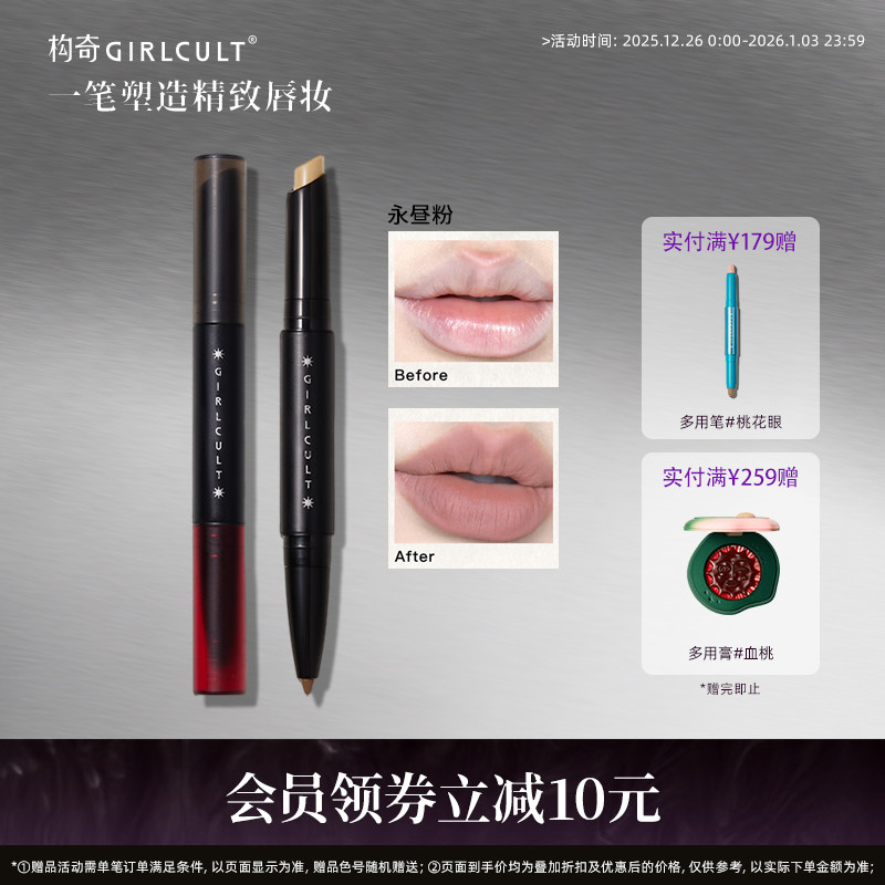 Girlcult���߱��������۶๦�ܱ�������ɫ�ں카�մ���˳����ɫ 49Ԫ