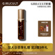 【店播专属】Girlcult淘金娘唇蜜镜面水光滋润-不参与店铺满赠