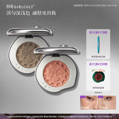 一抹丝滑 顺滑延展柔润贴肤  全脸可用