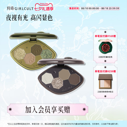 浓郁显色 粉质丝滑 珠光干湿两用细腻贴肤