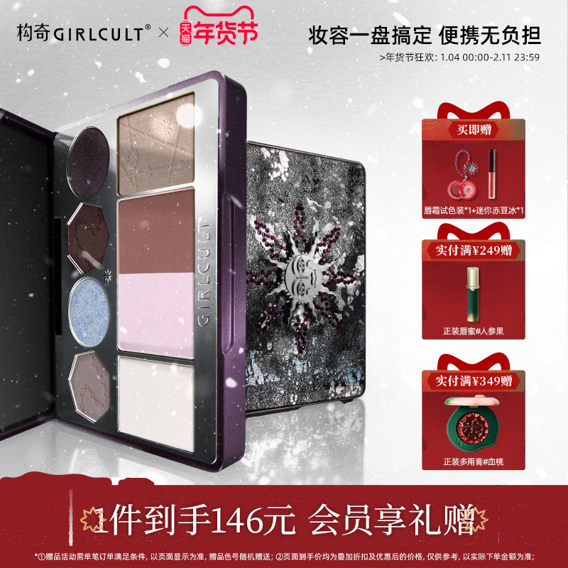 ������ڡ�Girlcult�����沿�ۺ�����ޱ�Ǹ߹�������Ӱһ���� 136Ԫ