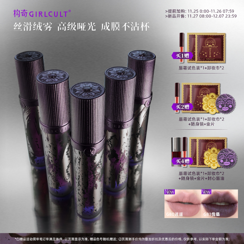 多重闪度可选 浓郁不沾杯 临界乳霜质地