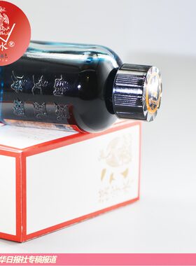 层析色调第二十一原创英文墨水