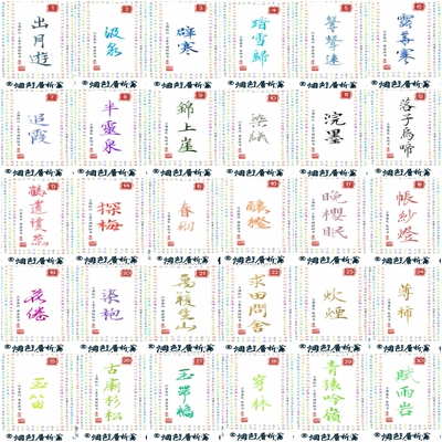 烟色书写莺18ml《山居》钢笔彩墨硬笔书法不堵笔非碳素练字踏雪归