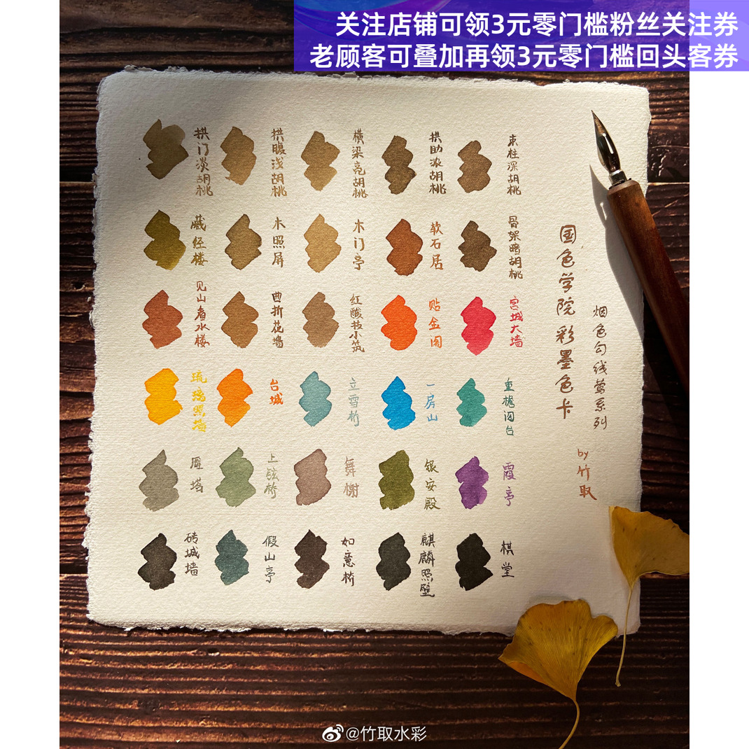 见山水楼曲折花墙木门钢笔淡彩