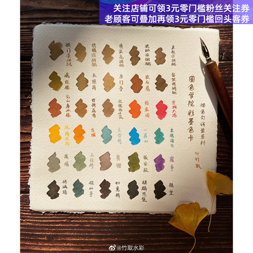 见山水楼曲折花墙木门钢笔淡彩