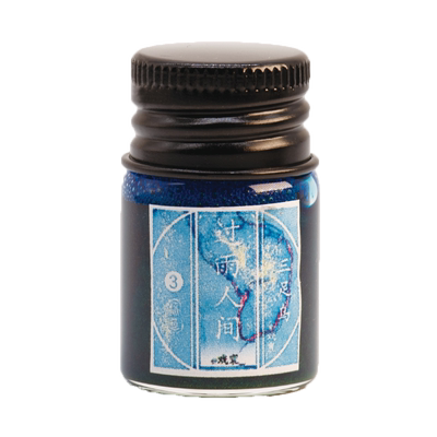 烟色特种莺小瓶自选集锦鉮强钢笔