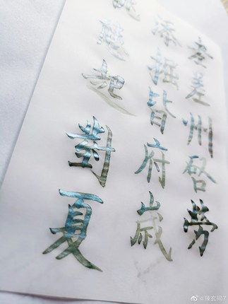 【热销单色】烟色饮蜜莺层析 季3号翡翠圆子 绿色蔚蓝粉墨水 染卡书写练字钢笔彩色墨水