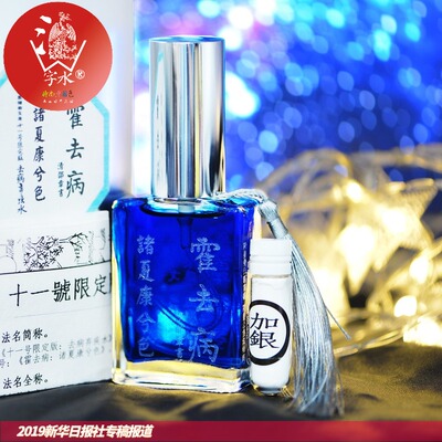 彩墨墨水彩色刻字玻璃钢笔