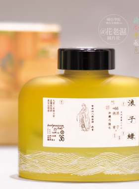 凤凰翎2019春夏系列长恨歌系列 水浒水108色大椭圆瓶50ml 1至20热卖色号 水浒108将人物古风文创彩色钢笔墨水