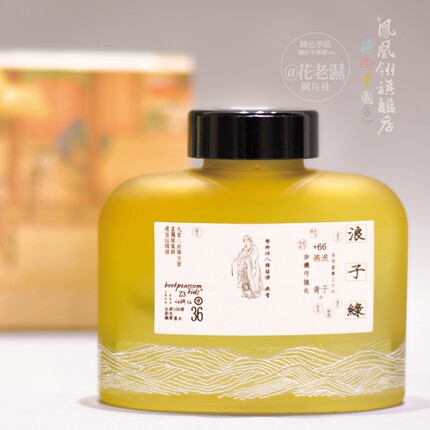 凤凰翎2019春夏系列长恨歌系列 水浒水108色大椭圆瓶50ml 1至20热卖色号 水浒108将人物古风文创彩色钢笔墨水