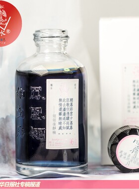 群水一 字水SP2彩墨凤凰翎与老文友联名暨翎翎后群鸟毛家文创产品金粉手帐绘画水彩层析渐变莫兰迪色钢笔墨水