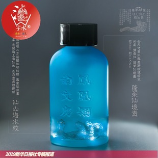 空墨水瓶玻璃磨砂渐变色/彩盒/半米水纹/莲花贴纸 凤凰翎2019春夏长恨歌7幕文创时尚级限时款包装