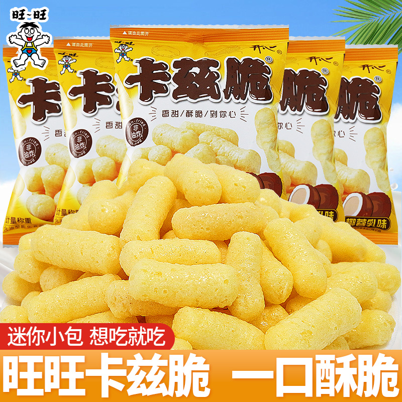 旺旺卡兹脆椰蓉乳味儿童小包零食