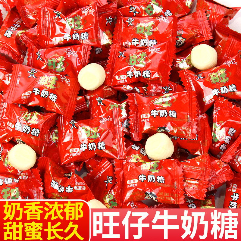 旺旺旺仔牛奶糖散装软糖宝宝满月乔迁结婚喜糖过年糖果小零食批发