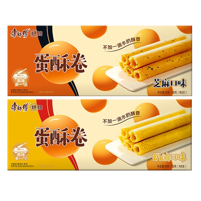 康师傅蛋酥卷芝麻味奶油味鸡蛋卷