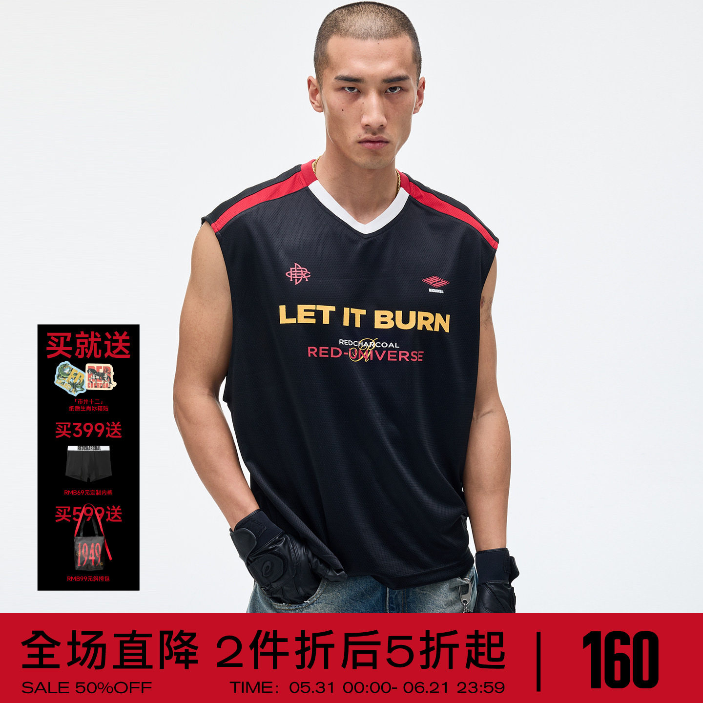 REDCHARCOAL红炭 短款V领背心男夏季运动速干透气球服男生坎肩