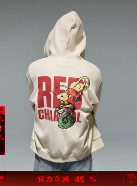 REDCHARCOAL红炭白色老鼠印花开衫连帽卫衣男秋新款潮牌男士外套