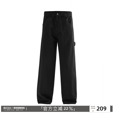 REDCHARCOAL 红炭黑色抽绳直筒伐木休闲裤男新款宽松百搭男士裤子