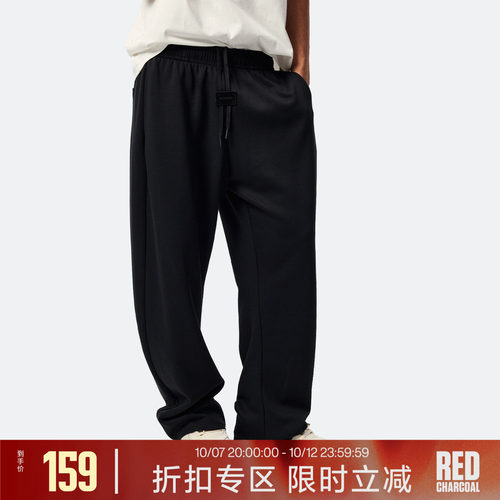 REDCHARCOAL红炭垂感弯刀裤