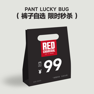 裤 男秋冬直筒宽松牛仔裤 装 REDCHARCOAL红炭休闲裤 合集 1件99