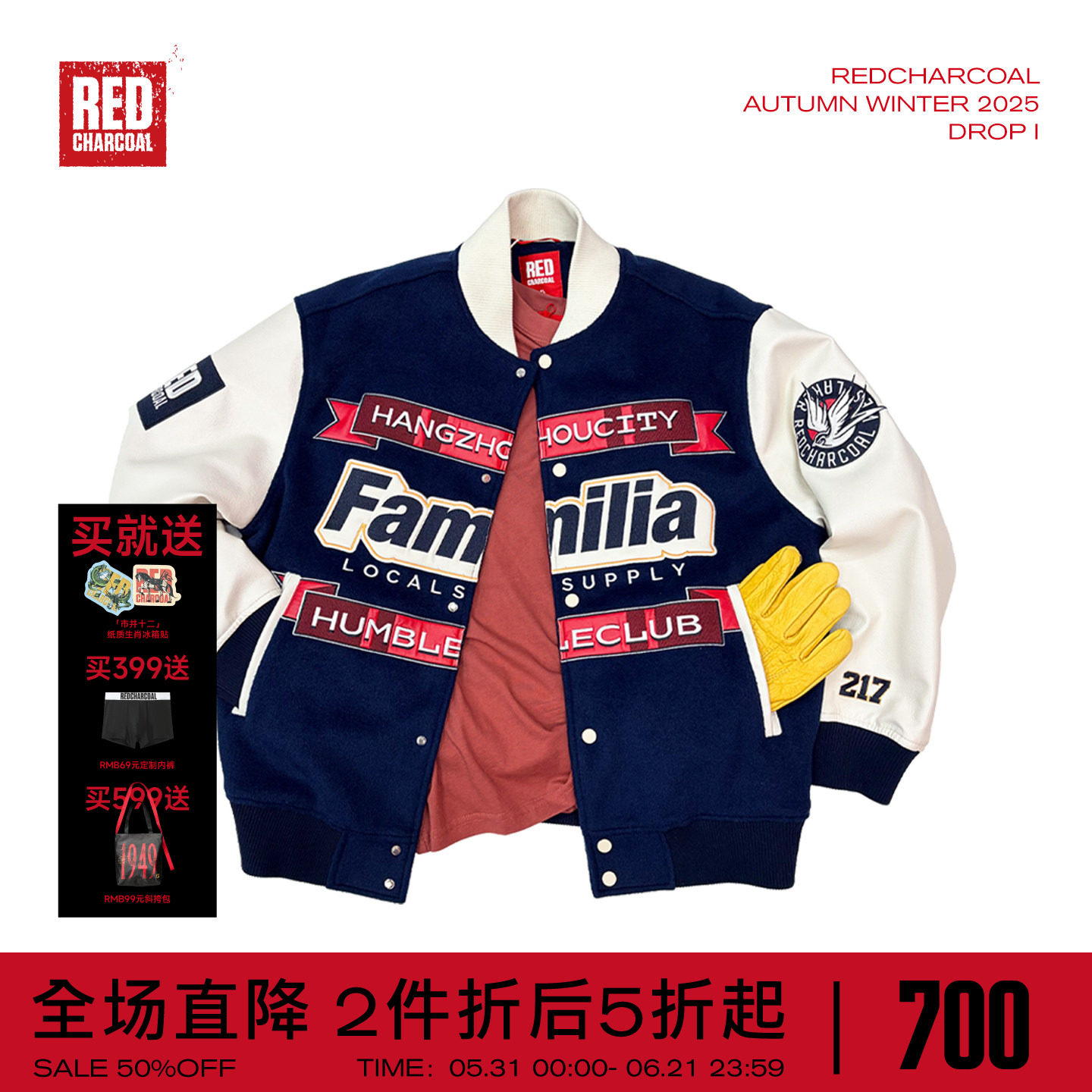 REDCHARCOAL红炭棒球服夹克外套男春季重工刺绣美式潮牌加厚棉服