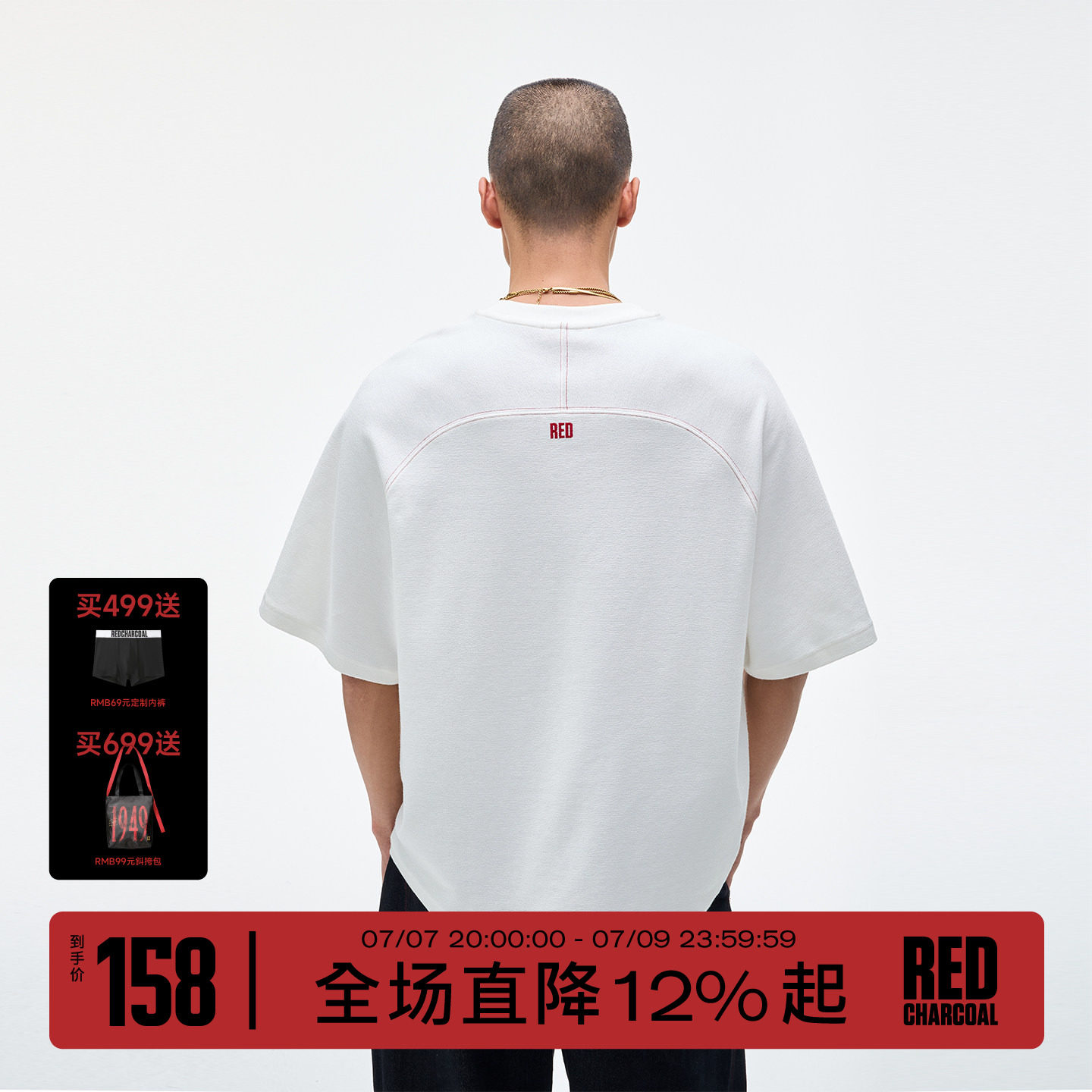 REDCHARCOAL红炭短款纯色短袖