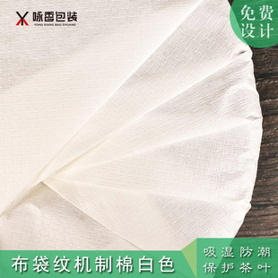 茶叶包装纸云南普洱饼茶棉纸茶砖龙珠用纸印刷制作小批量设计定制