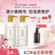 Ficcecode 菲诗蔻生姜精华洗发水控油蓬松去屑洗头膏洗护官方正品