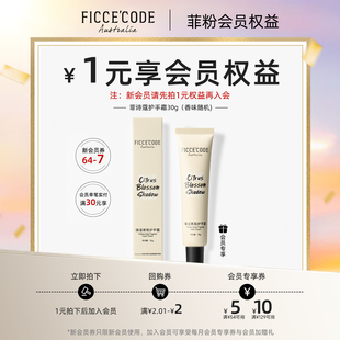 1元 权益享加赠